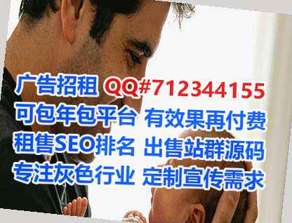 萧山卵子培训事务所